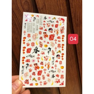 Sticker Dán Móng Mùa Noel, Mùa Tết