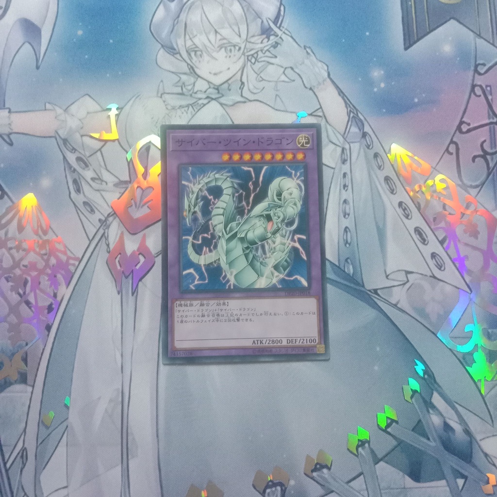 Thẻ bài Yugioh OCG chính hãng Cyber Twin Dragon (Common - DP20-JP018)