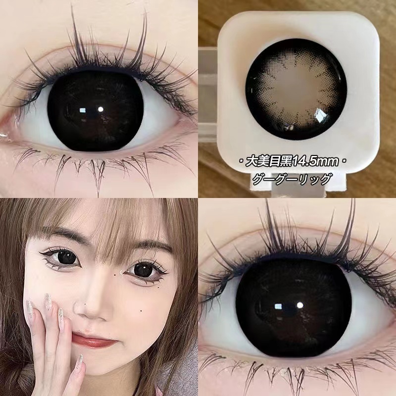 Một Cặp Ống Kính Vẻ Đẹp Tuyệt Vời Cho Nữ Với Nước Mắt, myopia 0-3 Độ Chất Lượng Cao Phù Hợp Cho Học Sinh Và Nhân Viên Văn Phòng