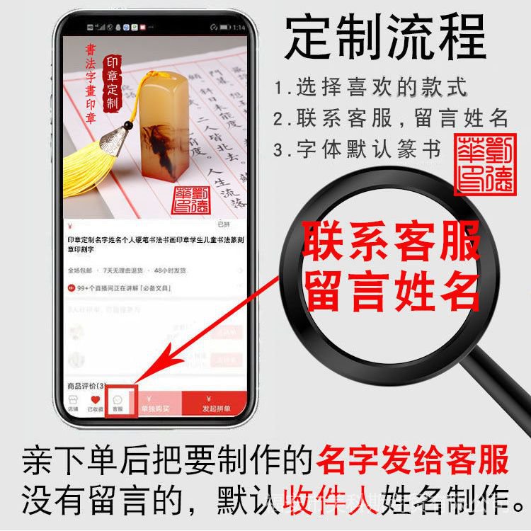 Con Dấu Đóng Tên Hình Vuông In Thư Pháp Viết Thư Pháp Cổ Điển26889098. Ốp Điện Thoại Thời Trang Cho Iphone12.222