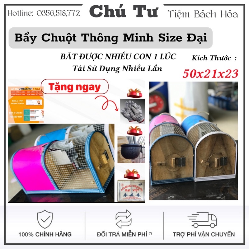 {Thủ Công} Loại ĐẠI sie 50-23-21 Bẫy Chuột Thông Minh; bẫy dính chuột; Lồng bẫy chuột;bắt chuột nhỏ đến to;hỗ trợ ship