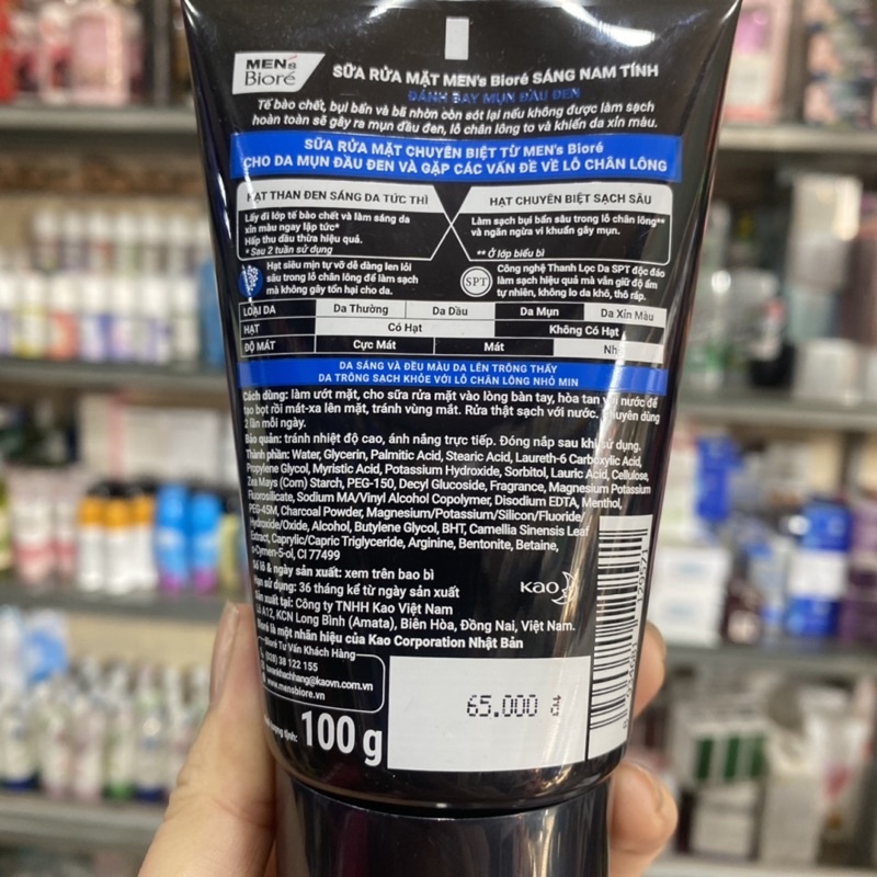 Sữa rửa mặt Men’s Biore White Energy 100g