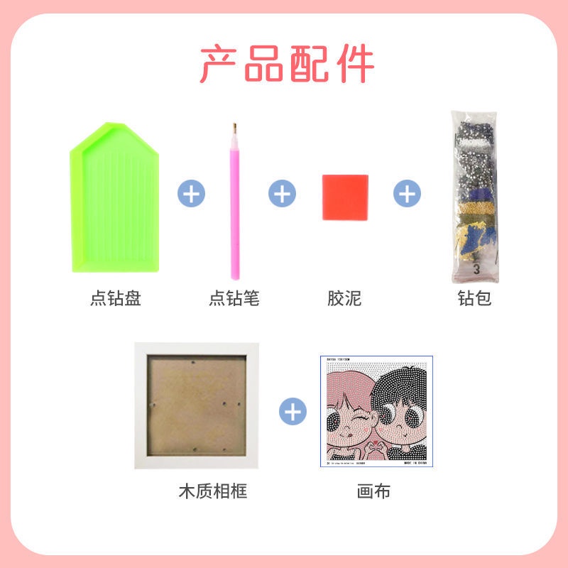 Bộ Tranh Đính Đá Tự Làm Họa Tiết Hoạt Hình Dễ Thương Cho Bé