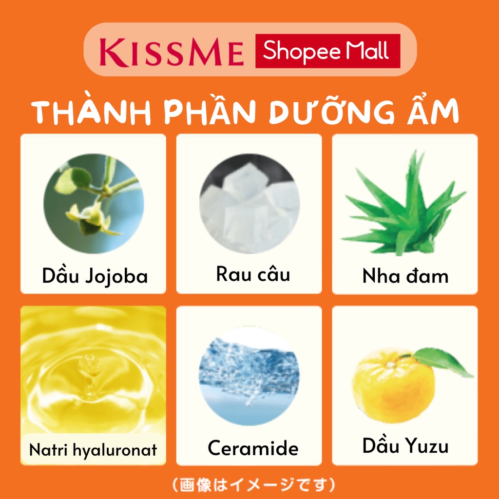 Kem chống nắng Kissme Mommy UV Mild Gel N dạng gel dành cho da nhạy cảm như em bé SPF33 PA+++ 100g