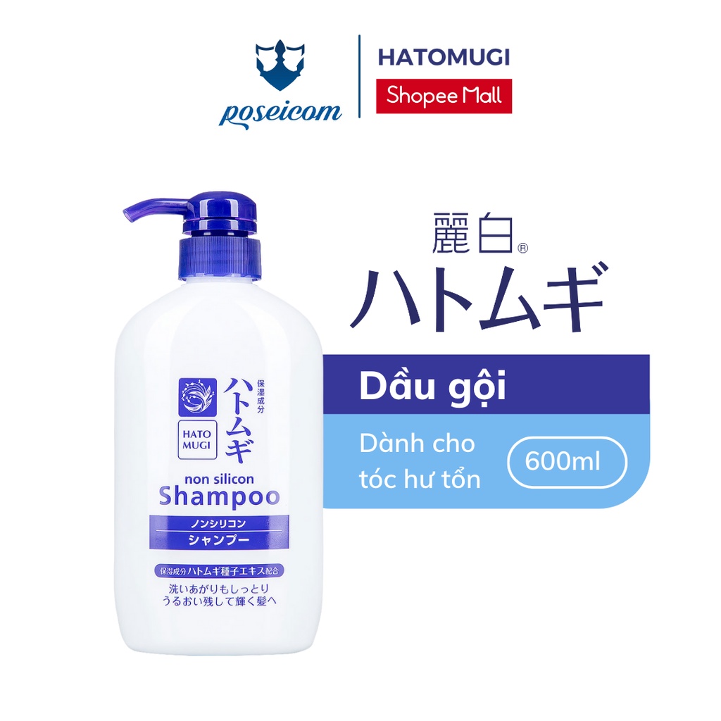 Combo dầu gội dầu xả chiết xuất hạt Ý Dĩ Cosme Station HATOMUGI Non Silicon cho tóc khô yếu (600ml/chai)