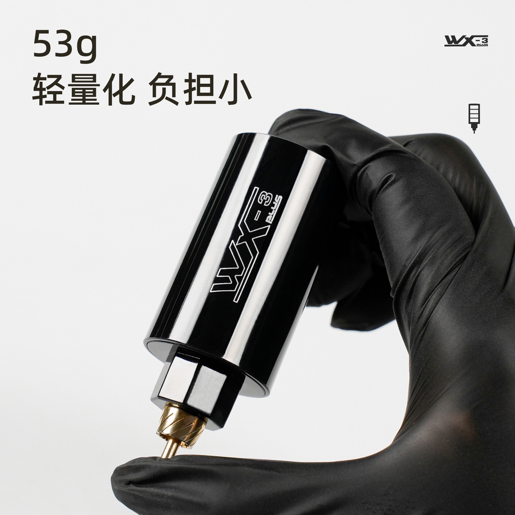 Công Tắc Nguồn Mini Không Dây Cho Máy Xăm Hình