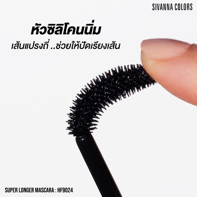 [ JUNHEE_ AUTH ] Mascara Sivanna Colors Chuốt Mi Không Trôi Màu Đen Sivanna Super Longer HF9024