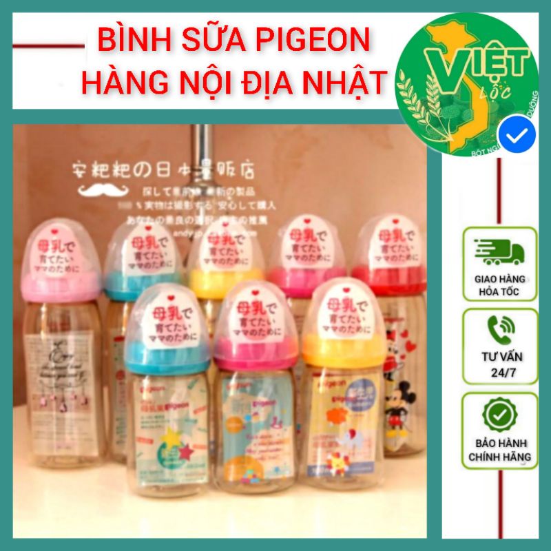 Bình sữa cổ rộng pigeon nội địa nhật, sản xuất Thái Lan núm ti siêu mềm