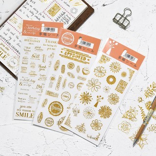 Sticker nhũ vàng dán trang trí planner