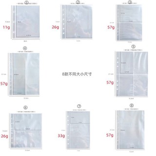 Giấy , túi nhựa refill sổ còng A6