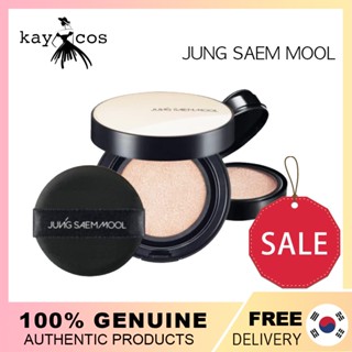 Bộ Kem Nền Che Khuyết Điểm JUNG SAEM MOOL Cần Thiết Cho Da (Bao Gồm Nhiều Màu)/JUNG SAEM MOOL Essential Skin Nuder Cushion (refill included) SET JUNGSAEMMOOL