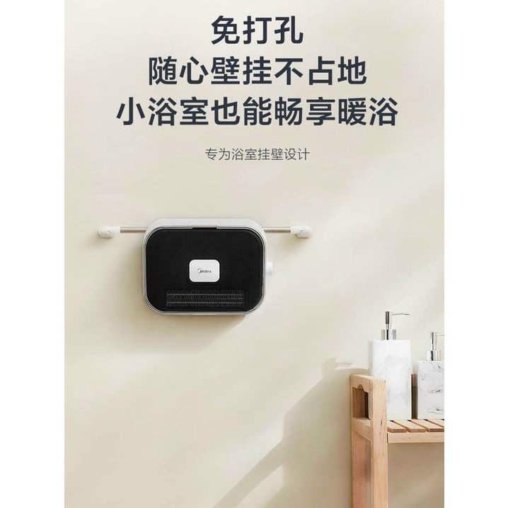 Máy sưởi ấm/ quạt sưởi Me d ia HFY20Y treo tường/ để bàn Nội địa trung