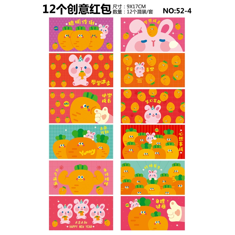 Set 12 Bao Lì Xì Năm Mới 2023 Kích Thước Lớn In Họa Tiết Hoạt Hình Phong Cách Trung Hoa