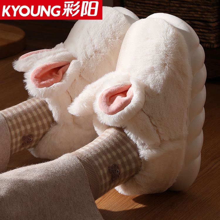 Dép bông chống trượt đế dày nhà mẹ và con gái đáng yêu thỏ