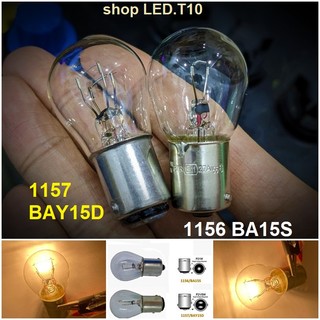 1 bóng đèn 1156 ba15s 1157 bay15d halogen đèn hậu đèn phanh ô tô xe máy