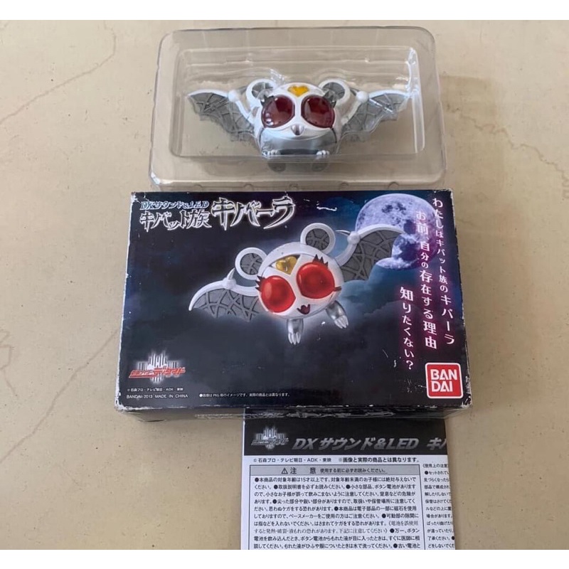 Đồ chơi siêu nhân Dx Kivala Bandai Nhật Bản