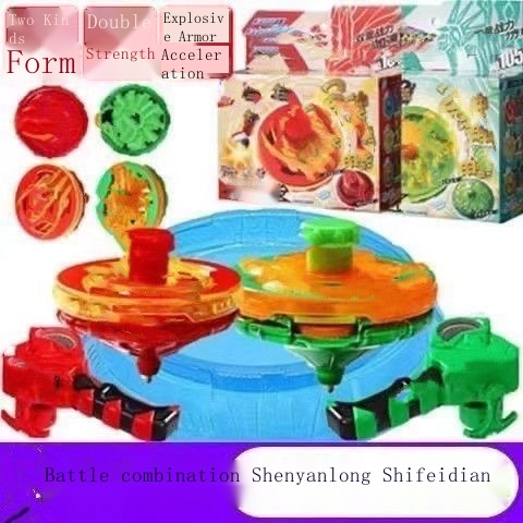 Set 2 Đồ Chơi Chiến Đấu Dạng Áo Giáp Siêu Nhẹ Bằng Hợp Kim Có Thể Xoay Được Phiên Bản Mới Cho Bé Trai