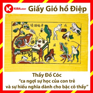 Tranh Đông Hồ, Thầy đồ cóc (không khung tranh) trang trí nhà cửa hàng, quán cà phê cafe, phòng khách, trang trí tết
