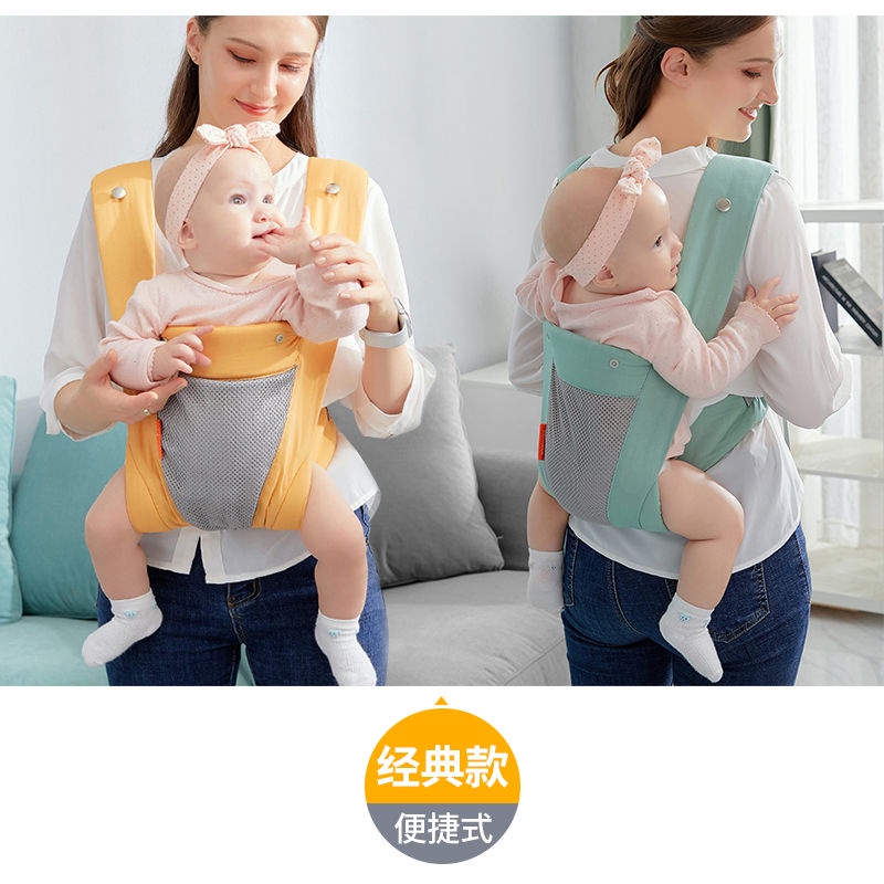 Đai Địu Em Bé Trước Và Sau Siêu Nhẹ Đa Năng Tiện Dụng