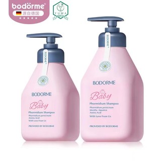 Bodorme Baby Chamomile Shampoo Chất tẩy tế bào chết Dầu gội trẻ em Dầu gội trẻ em