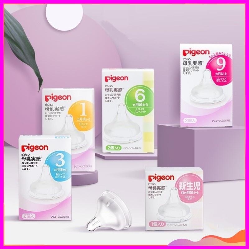 1 chiếc núm Pigeon cổ rộng size S/M/L/LL