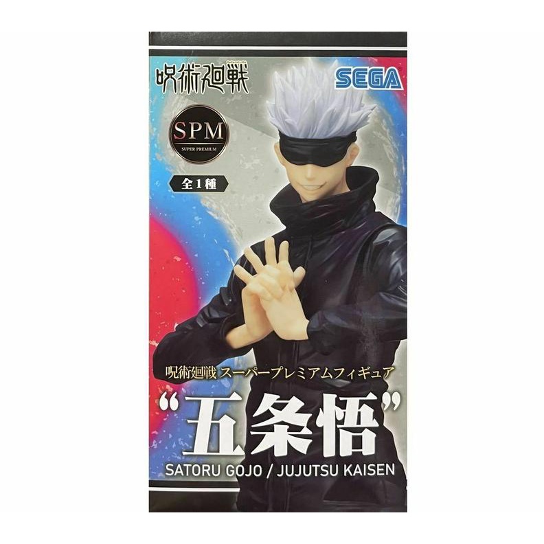 Mô hình Gojou Satoru - Jujutsu Kaisen Sega - hàng chính hãng Nhật Bản
