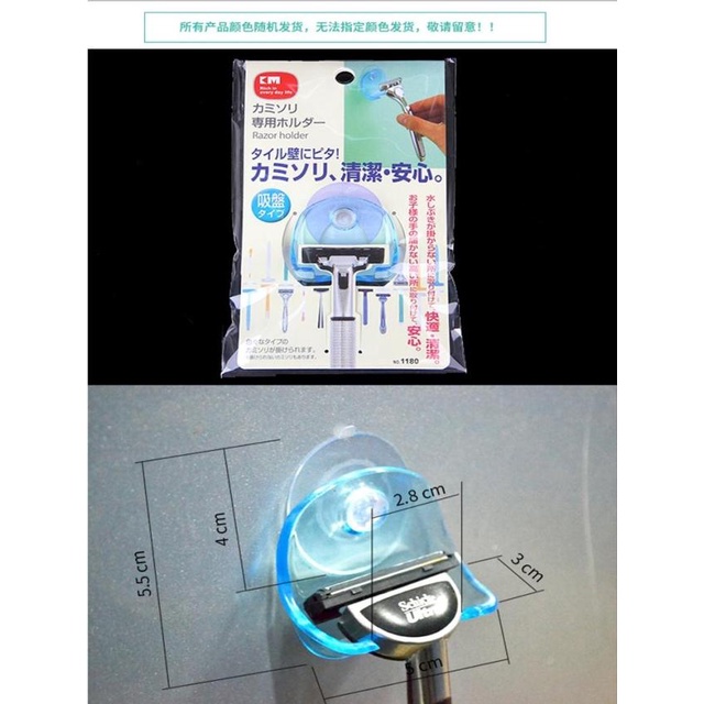 Giá treo dao cạo râu KM 1180