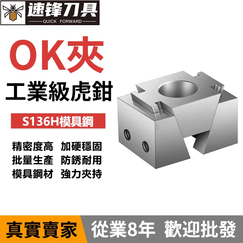 Khối Kẹp Nêm Mở Rộng Khí Nén Điều Chỉnh Được OK Fixture OK CNC Đa Phương Tiện Cố Định Đường Chéo Song Song Cố Định Trung Tâm