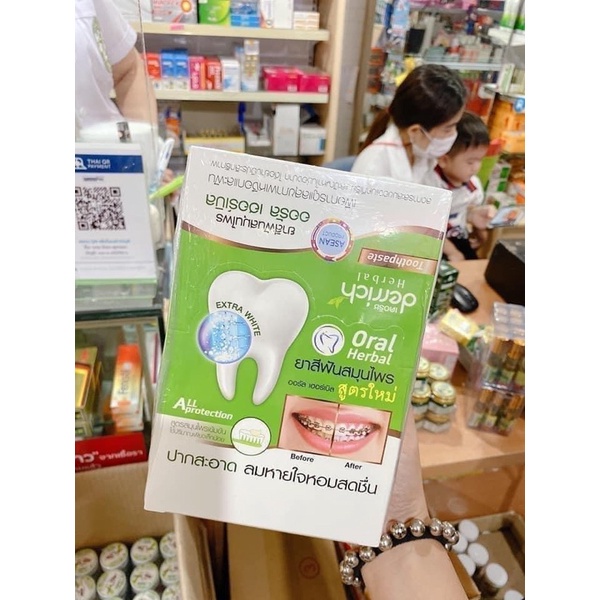 Kem Tẩy Trắng Răng Derrich Oral Herbal Thái Lan Giúp Loại Bỏ Mảng Bám, Dành Cho Răng Niền Và Răng Thường
