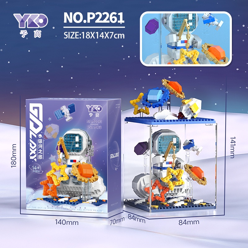 Toy micro particle building block toy assembly toy 2159-2161 astronaut series model