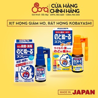 Xịt viêm họng giảm ho rát họng Kobayashi EX nội địa Nhật Bản 15ml
