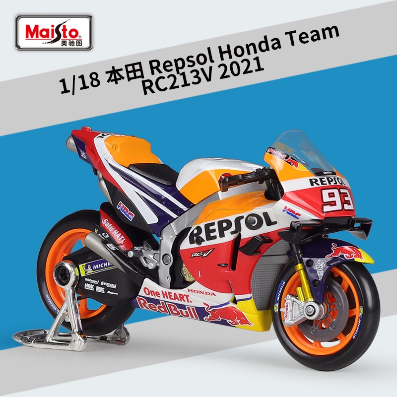MAISTO ▼Xe Hơi Honda Team Rc213v 2021 Tỉ Lệ 1: 18 Sống Động #93 #Mô Hình Xe Mô Tô Marc Marquez Moto Gp Racing Đúc Bằng Hợp Kim 44 Marc Marquez