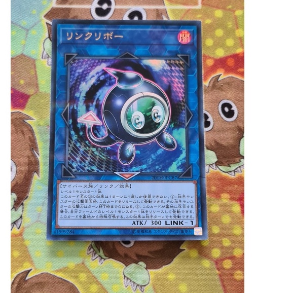 Thẻ Bài Yugioh Mint90 Link Linkuriboh 20TH-JPC87 Ultra