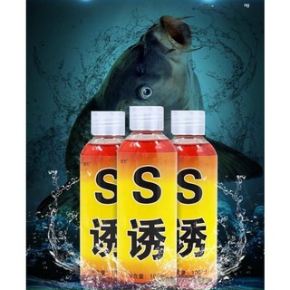 Tinh mùi siêu dụ cá Super S siêu nhạy