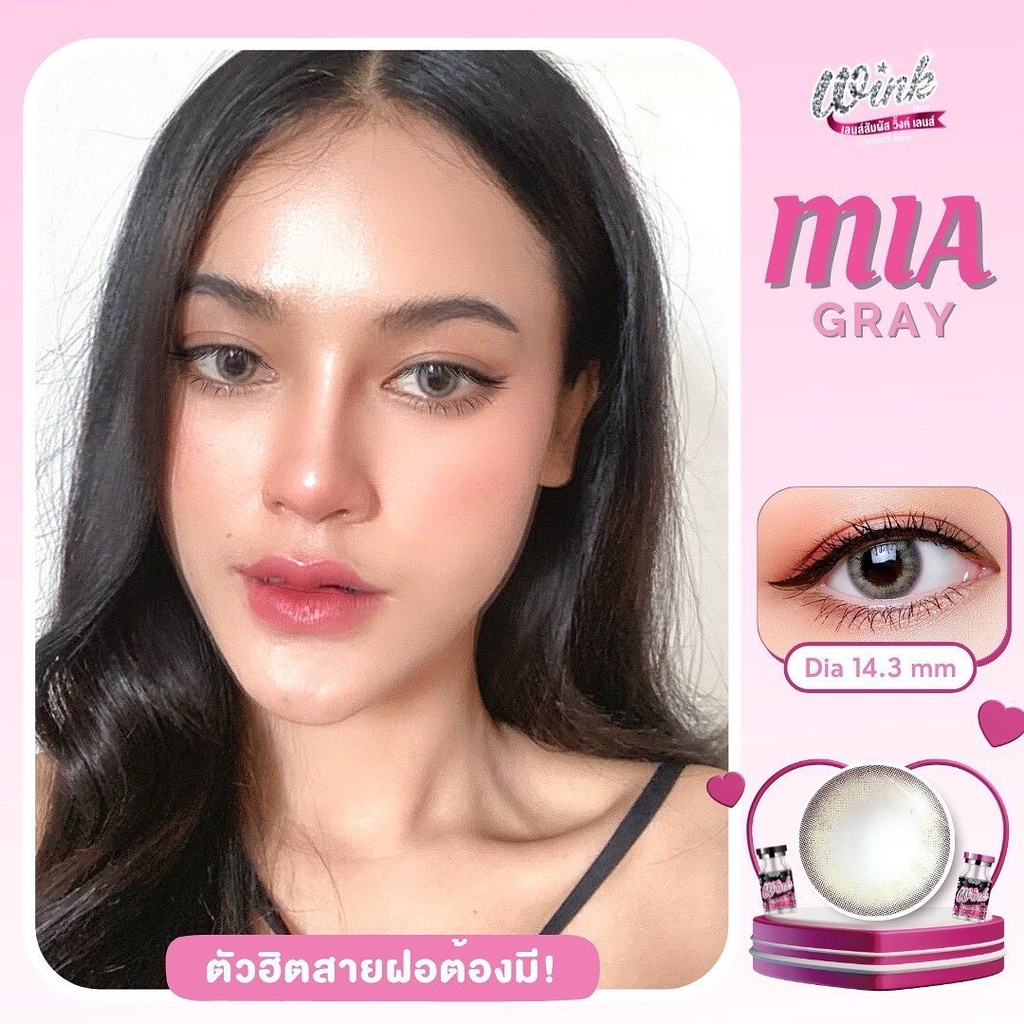 Lens mắt kính áp tròng Hàn Quốc L22 Mia GREY giãn nhẹ (mẫu video hướng dẫn đeo lens ko phải là sản phẩm bán).