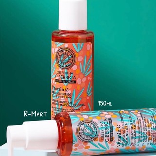Sữa rửa mặt trắng da vitamin c natura siberica c-berrica 150ml