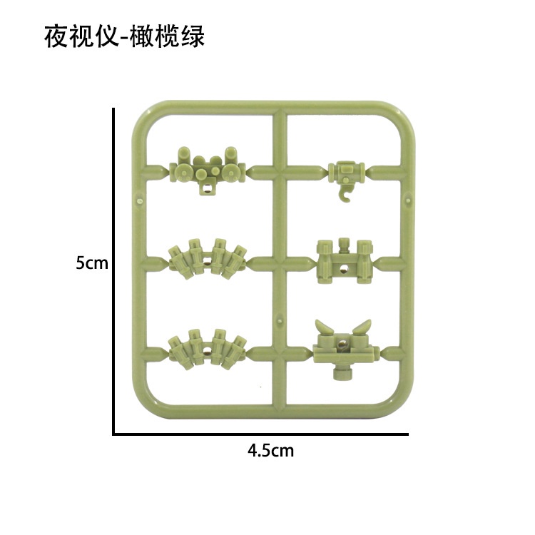 Đồ chơi trẻ em Lắp Ráp Mô Hình Quân Đội Tầm Nhìn Ban Đêm Cho Bé