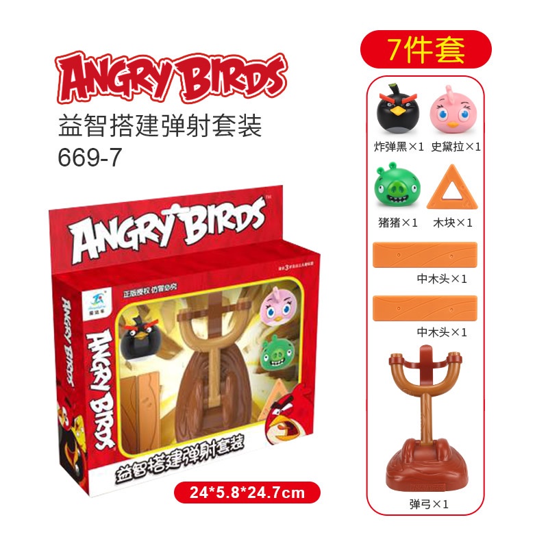 Bộ Đồ Chơi Angry Birds Tương Tác Với Trẻ Em