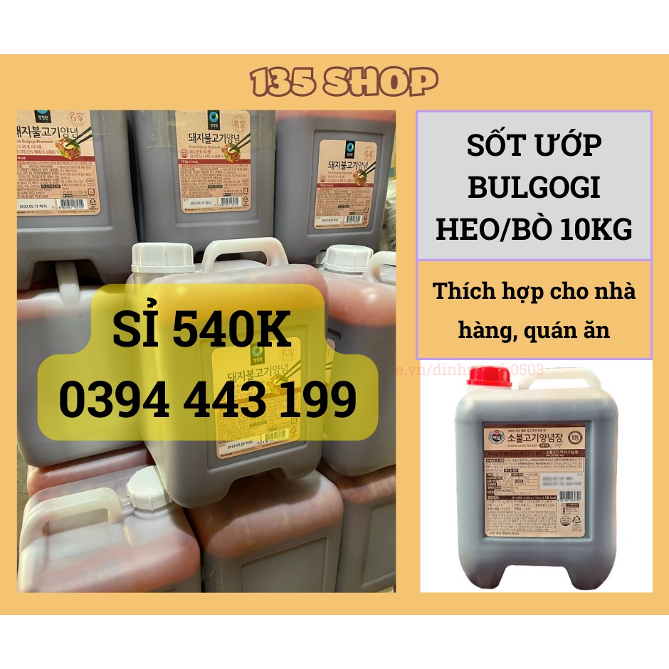 Sốt Uớp Thịt Heo/Bò Hàn Quốc Bulgogi 10kg – Can Nước Xốt Tẩm Ướp Thịt Cho Nhà Hàng, Quán Ăn