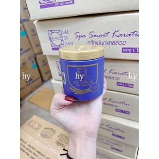(HOT) Ủ tóc Lae Sa Luay 250 ml Thái Lan