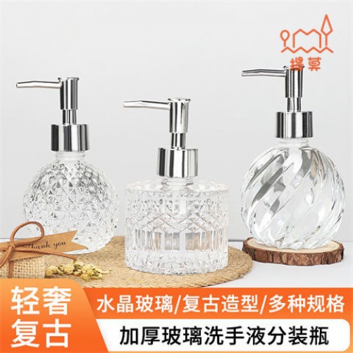 Bình Thủy Tinh Đựng Dầu Gội Sữa Tắm Dạng Nhấn Tiện Dụng