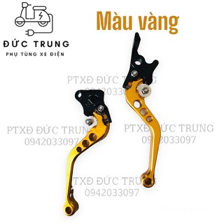 TAY PHANH ĐĨA 6 SỐ XE ĐIỆN XMEN (giá 1 đôi, tay phải đĩa, tay trái cơ)
