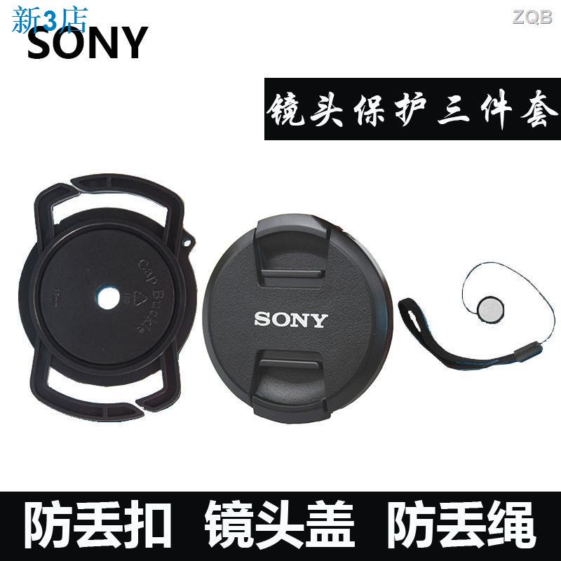 Giao hàng trong 24 giờ Hàng có sẵn ♨✲♘Nắp ống kính Sony 49mm 55-210 18-55 A6300 A6400 A6500 A6600 Micro Single
