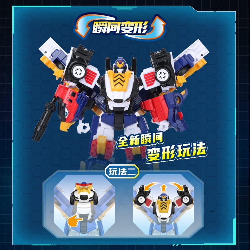 Miniforce Animaltron Biệt đội siêu nhân nhí Chiến binh thú  - Siêu robot Tri Cop  - mã 804301