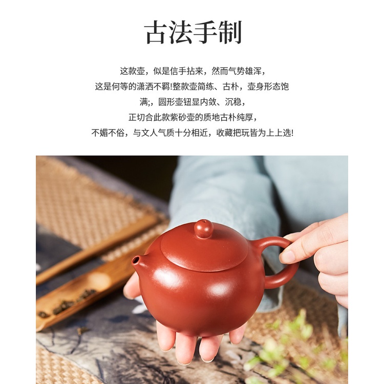 Ấm Tử Sa Nghi Hưng Tây Thi Đại Hồng Bào 180 ml (Lọc Tổ Ong)