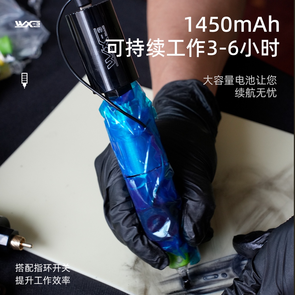 Công Tắc Nguồn Mini Không Dây Cho Máy Xăm Hình