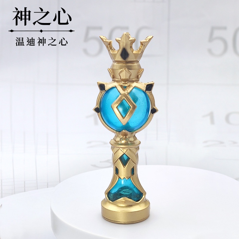 Móc Khóa Hợp Kim Phát Quang Genshin Va Chạm Barbatos Gnosis Plural Gnose