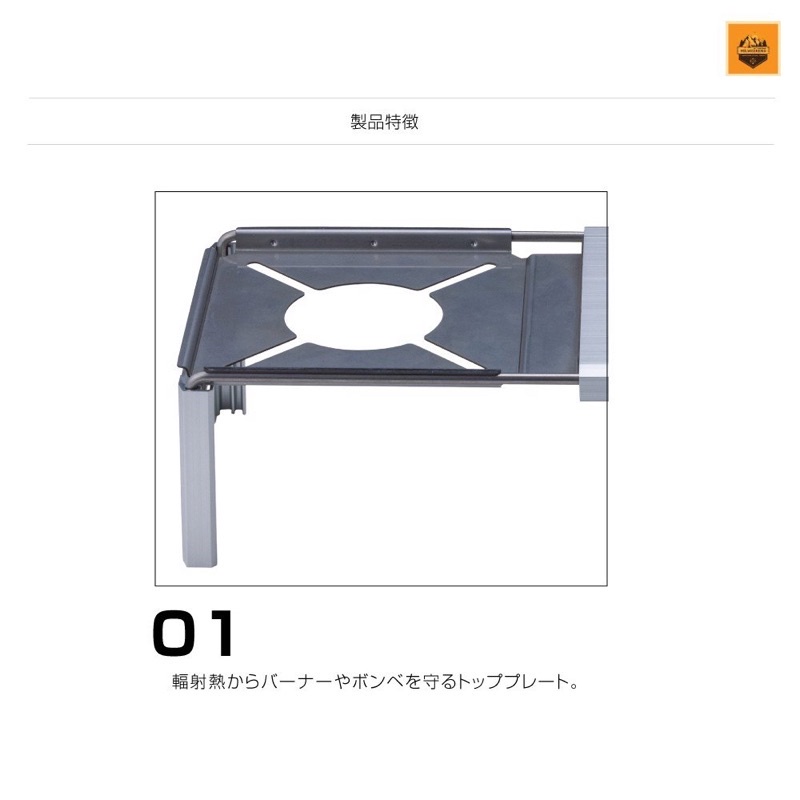 Kệ mini cho bếp ST-310, Mã ST-3107