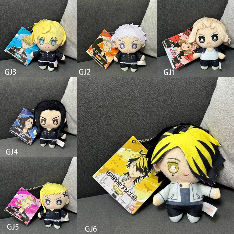 Thú Nhồi Bông Hình Nhân Vật Mikey Trong Tokyo Revenges 15cm Dễ Thương