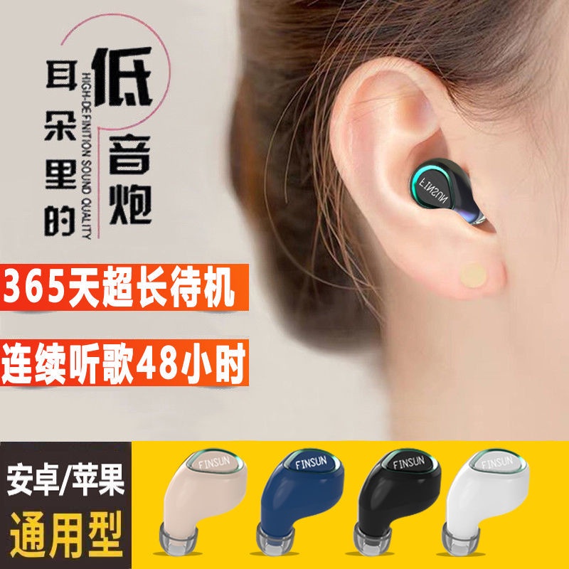 Tai Nghe Nhét Tai Bluetooth 5.1 Không Dây Mini Siêu Nhỏ Thời Trang 48 Tiếng Cho Nam Nữ